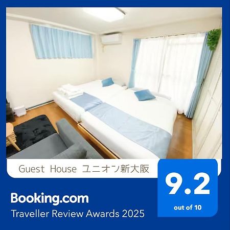 C2 Guest House ユニオン新大阪 リーズナブルで長期滞在に最適 מראה חיצוני תמונה