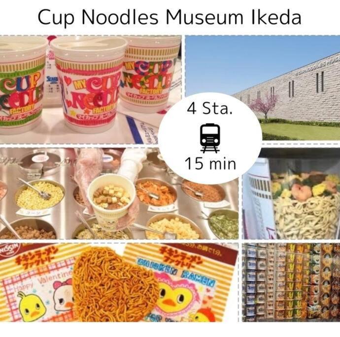 C2 Guest House ユニオン新大阪 リーズナブルで長期滞在に最適 מראה חיצוני תמונה