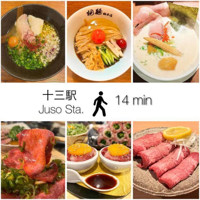 C2 Guest House ユニオン新大阪 リーズナブルで長期滞在に最適 מראה חיצוני תמונה