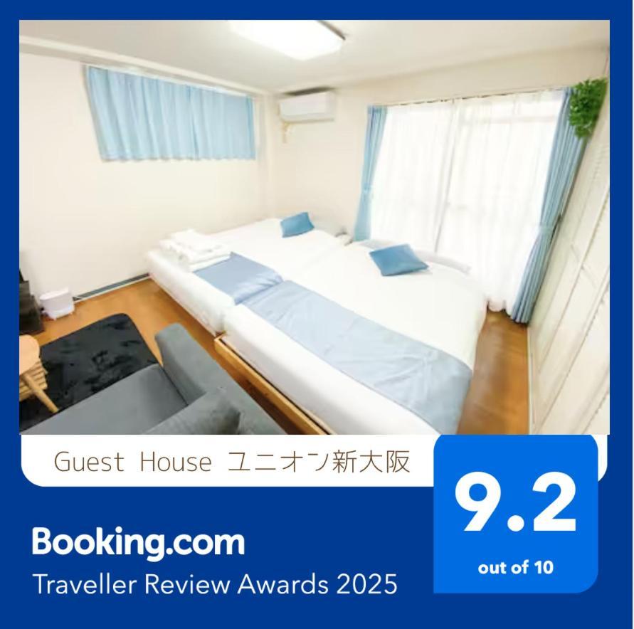 C2 Guest House ユニオン新大阪 リーズナブルで長期滞在に最適 מראה חיצוני תמונה